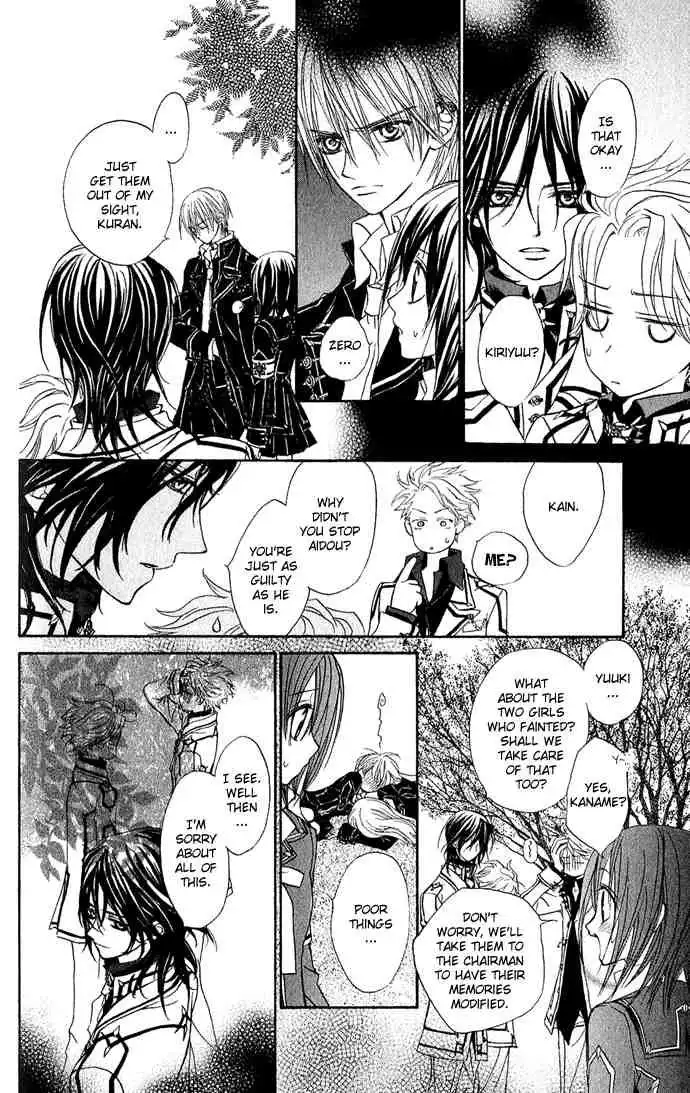 Vampire Knight Chapter 1 44